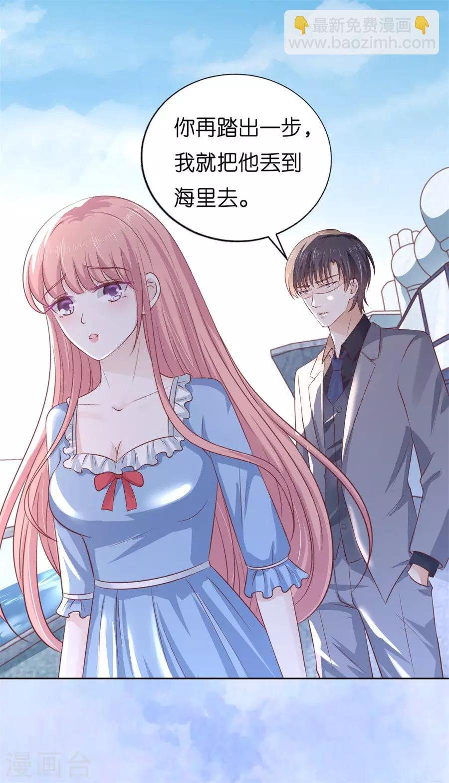 第215话 求我的正确方式