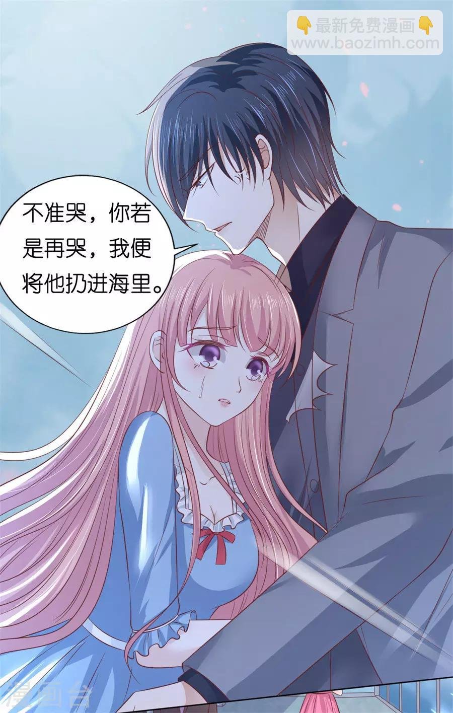 第215话 求我的正确方式