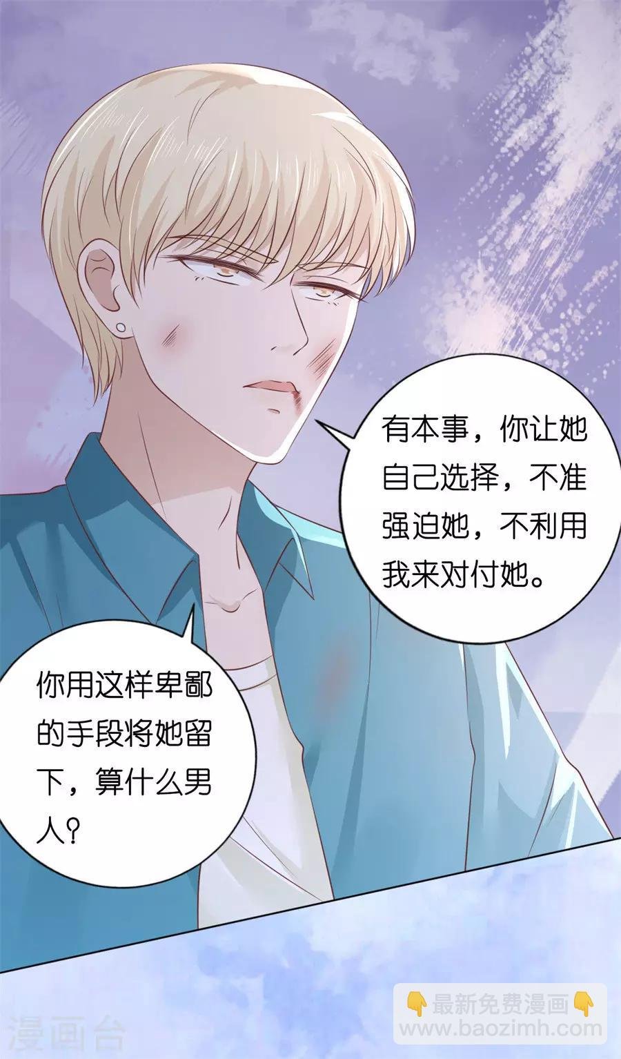 第215话 求我的正确方式