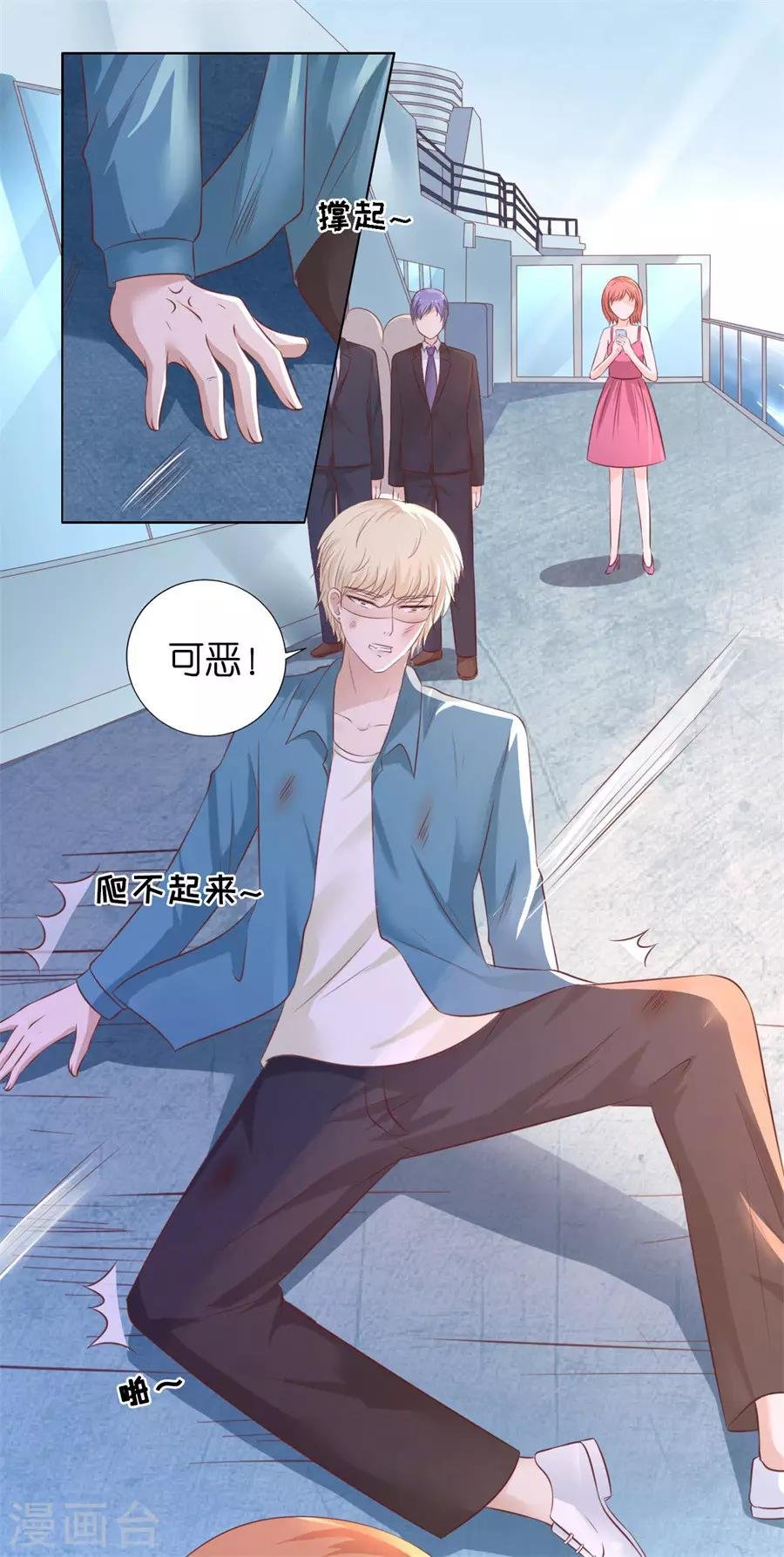 第215话 求我的正确方式