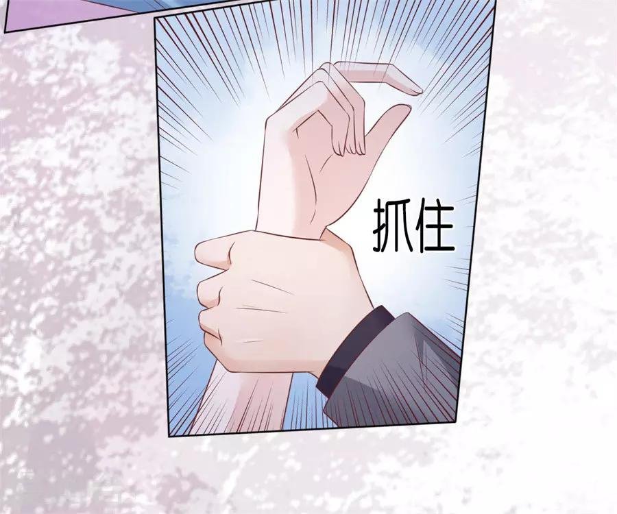第215话 求我的正确方式