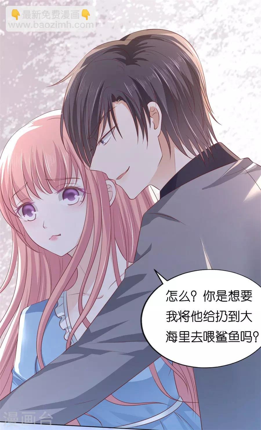 第215话 求我的正确方式
