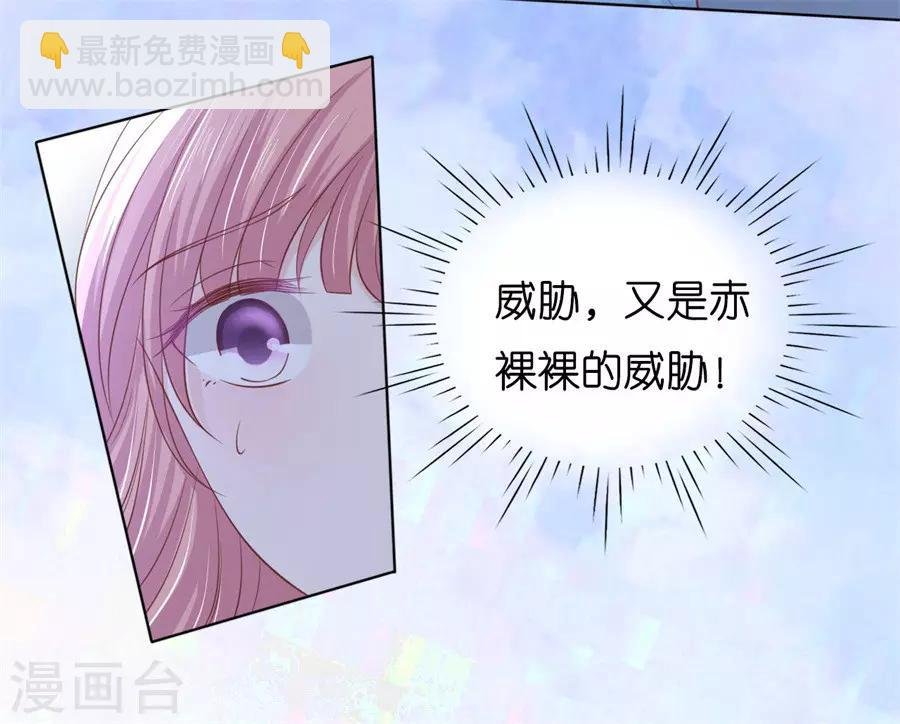 第215话 求我的正确方式
