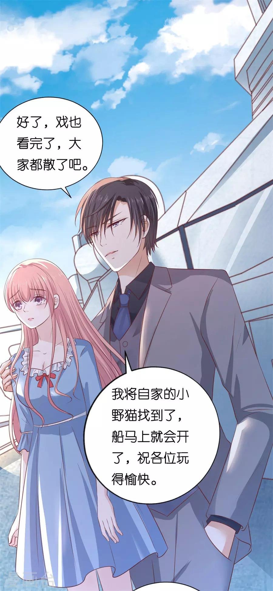 第216话 自觉