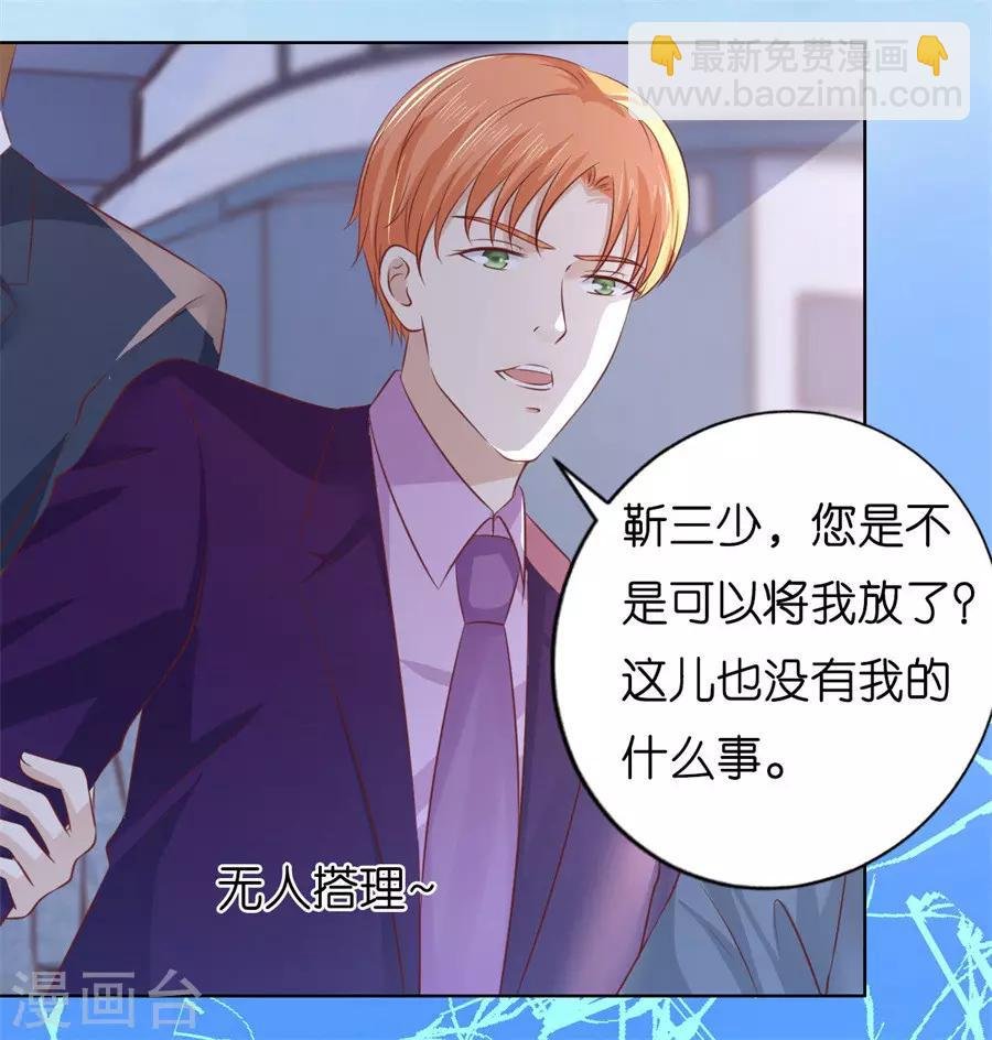 第216话 自觉