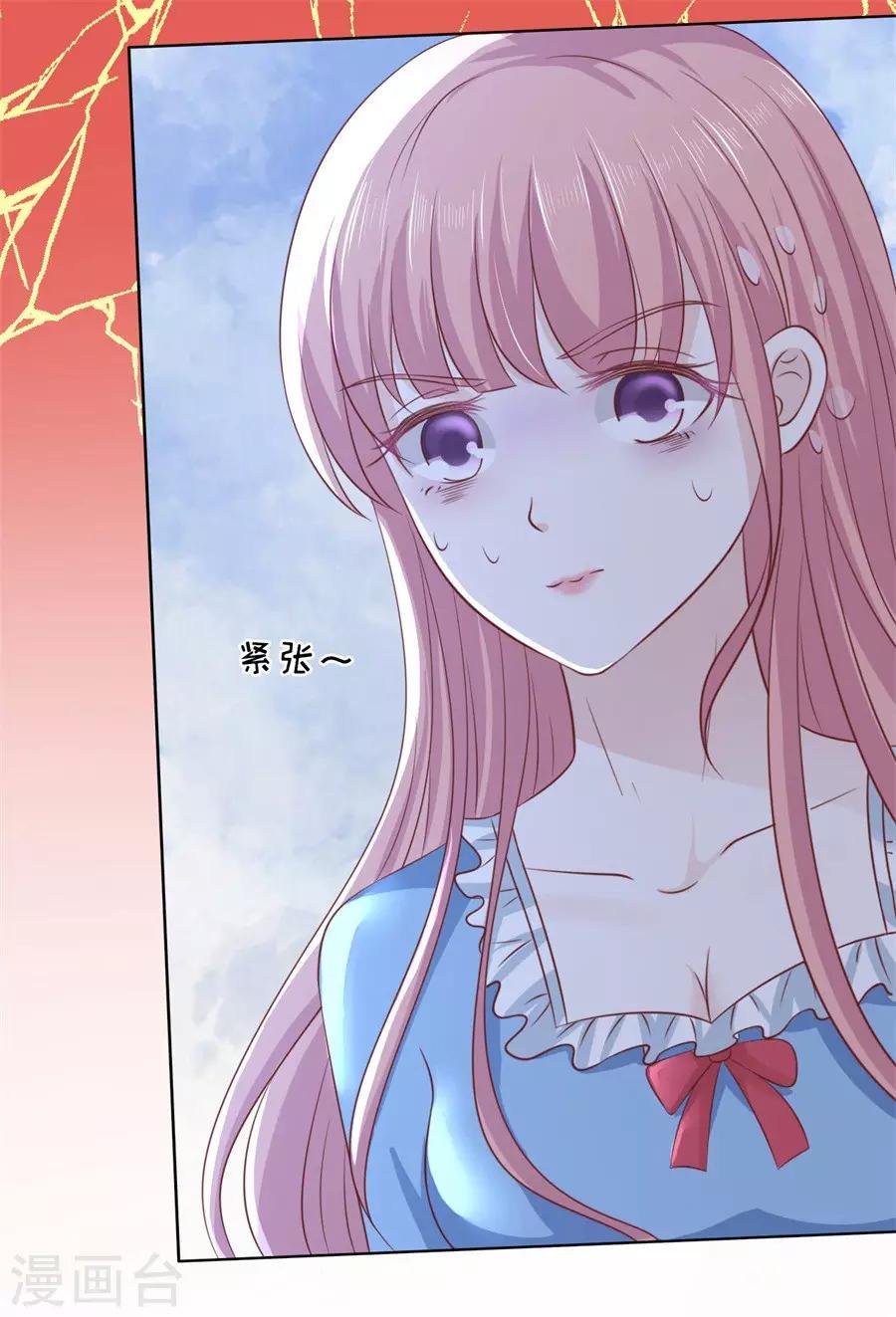第216话 自觉