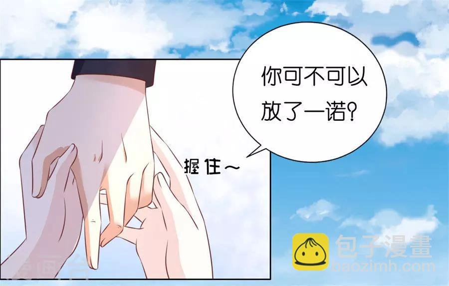 第216话 自觉