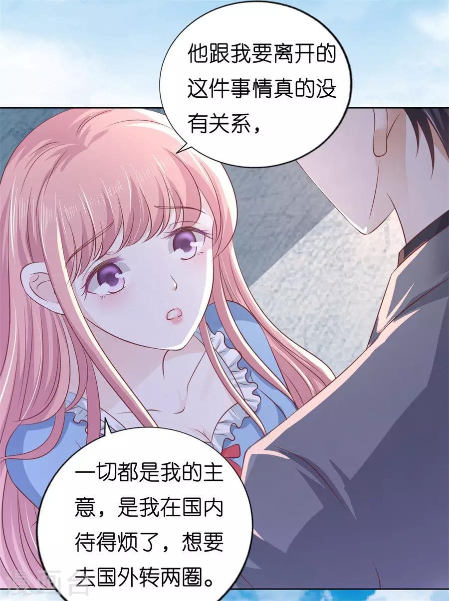 第216话 自觉
