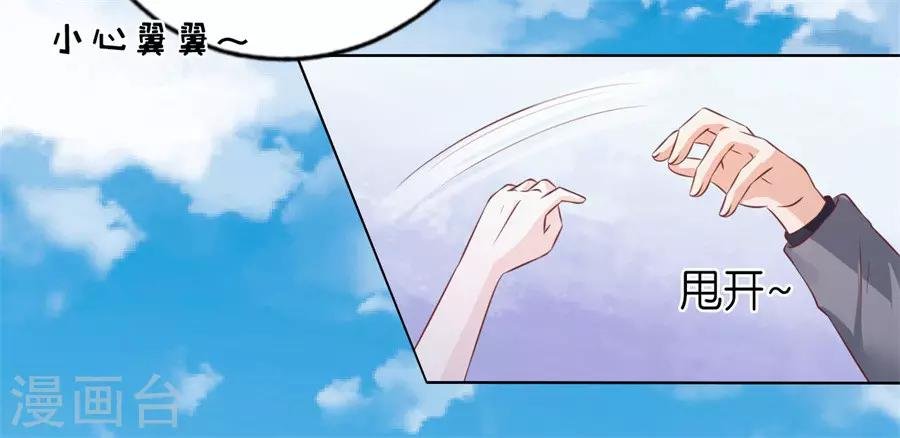 第216话 自觉