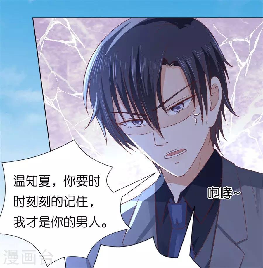 第216话 自觉