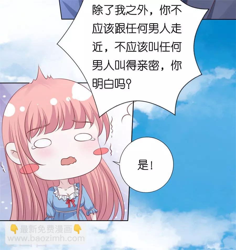 第216话 自觉