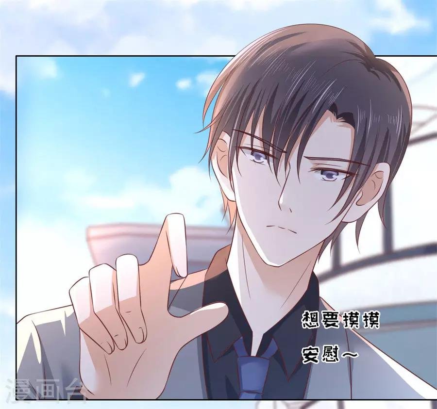 第216话 自觉