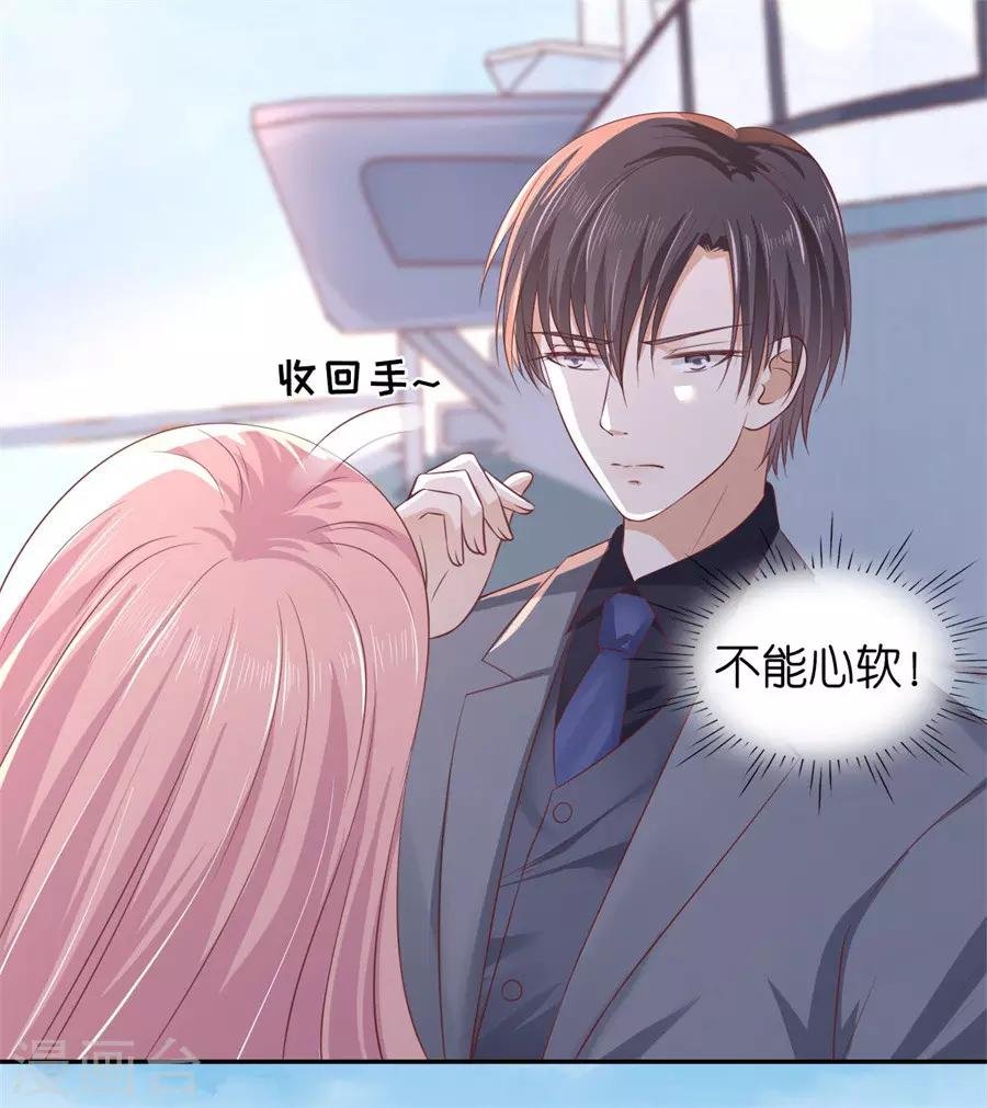 第216话 自觉