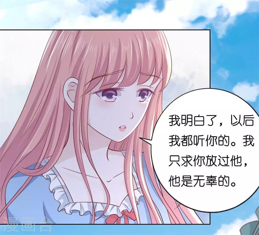 第216话 自觉