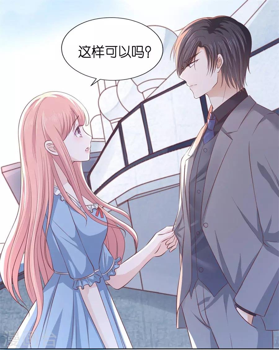 第216话 自觉