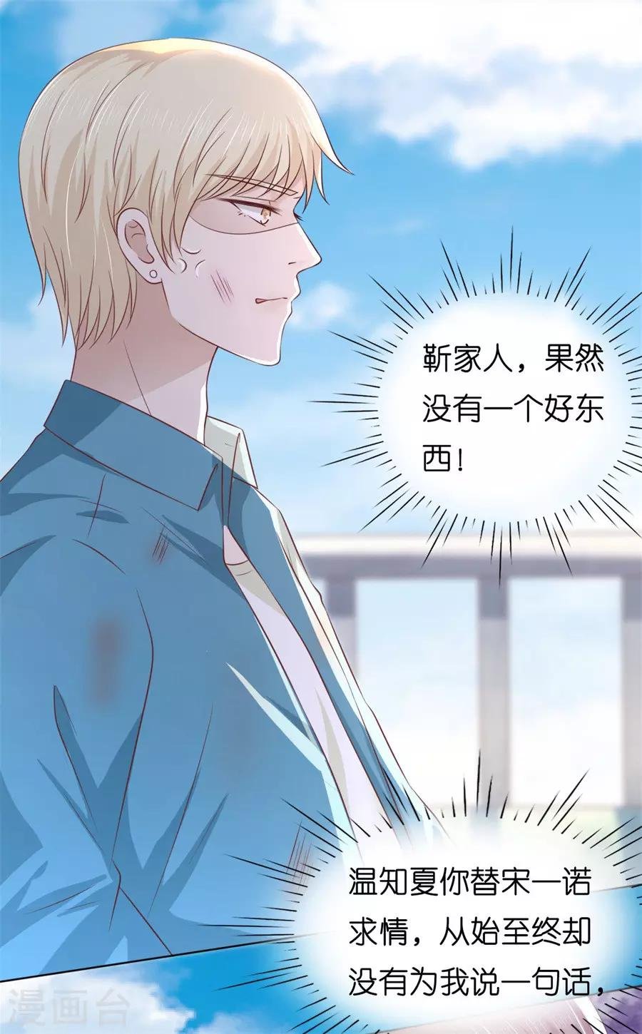 第216话 自觉