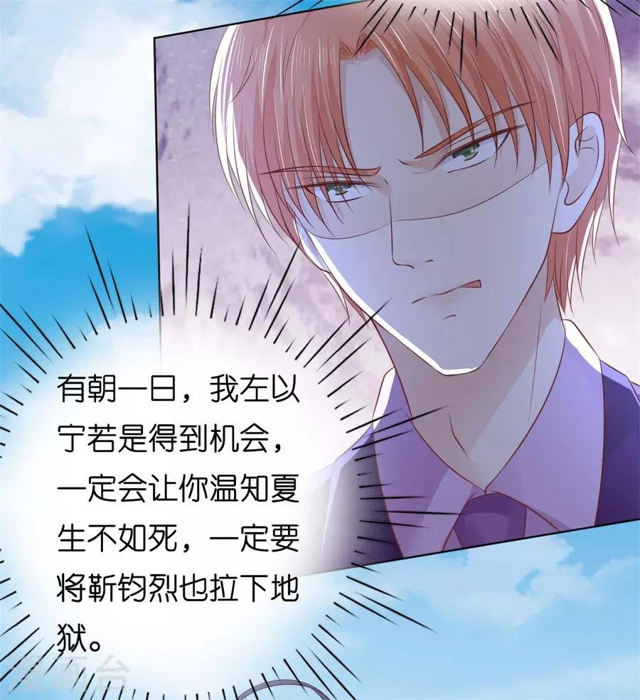 第216话 自觉