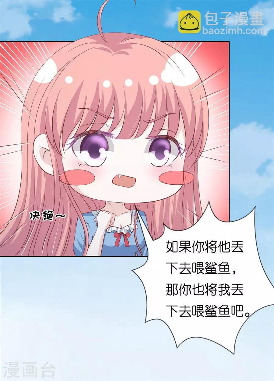 第216话 自觉