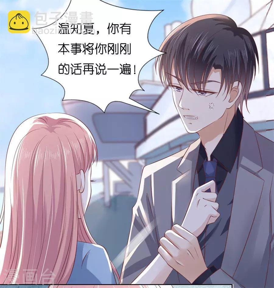第216话 自觉