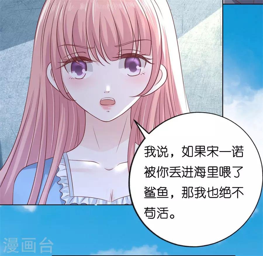第216话 自觉
