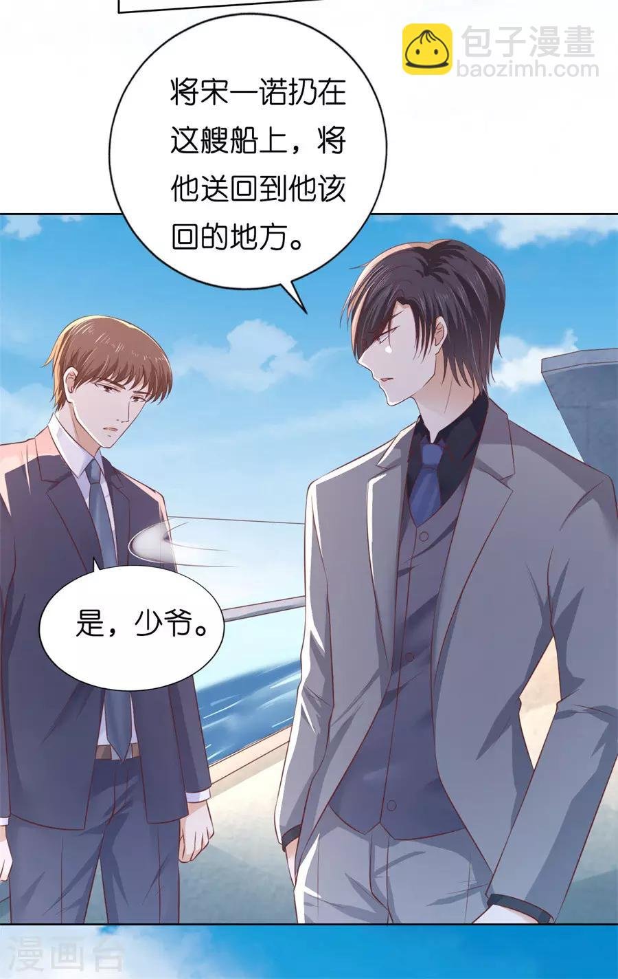 第216话 自觉