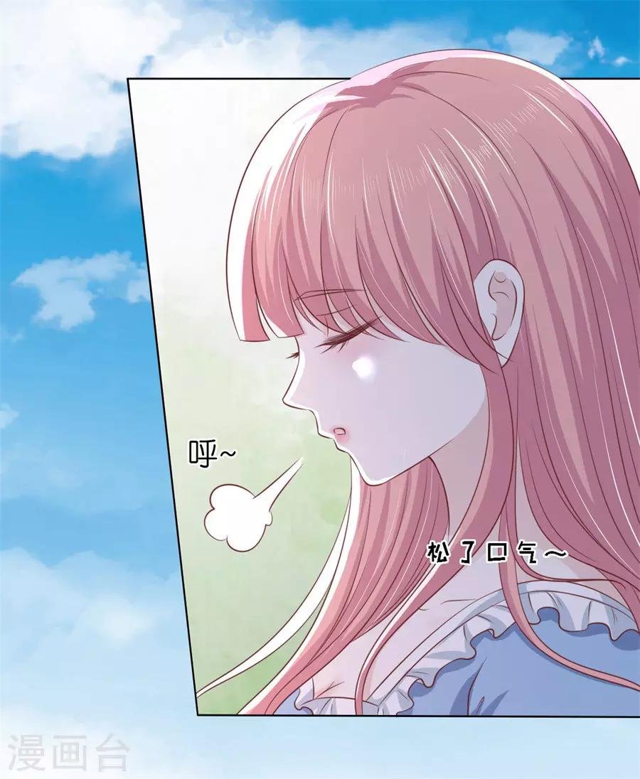 第216话 自觉