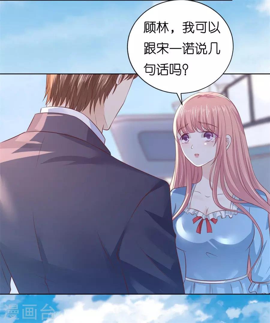第216话 自觉