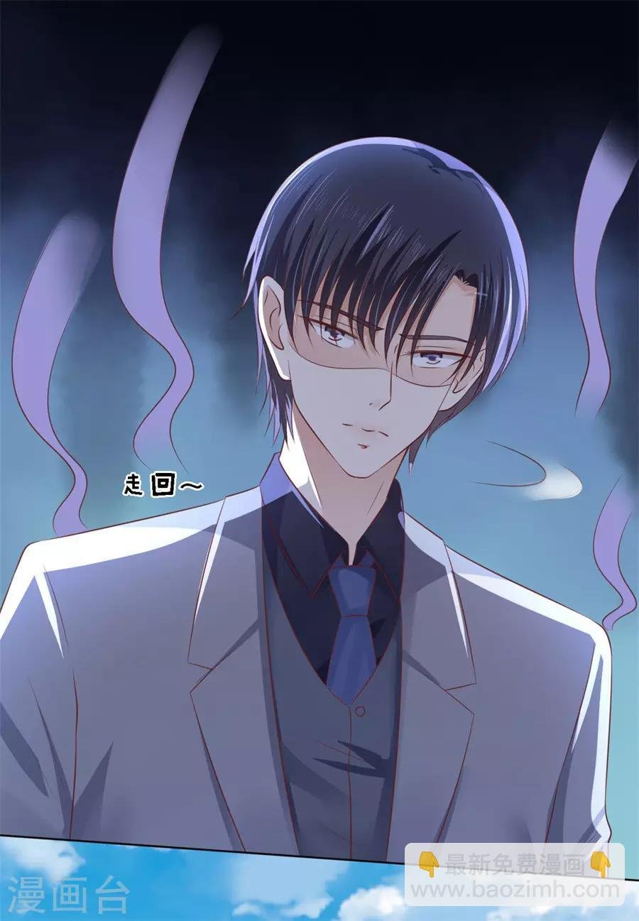 第216话 自觉