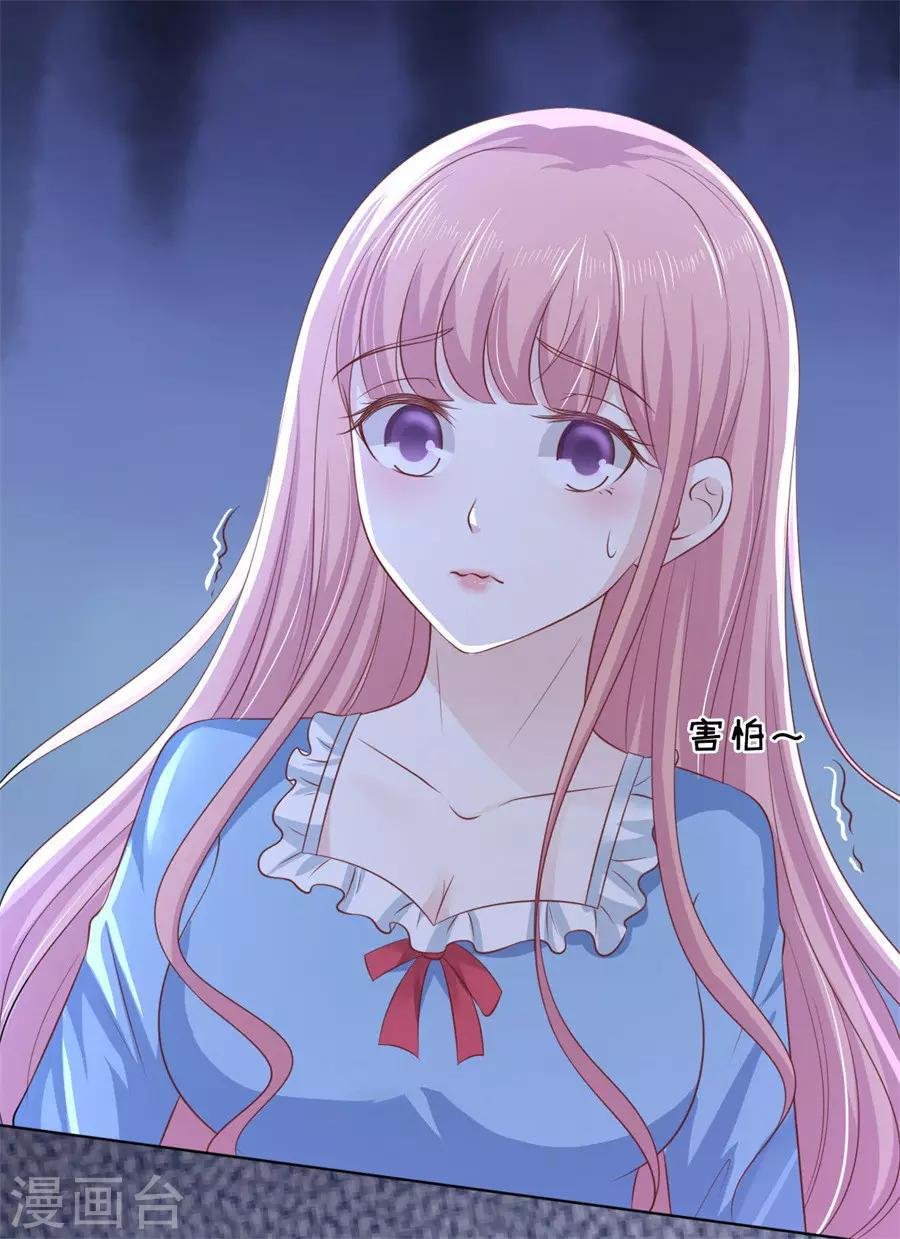 第216话 自觉