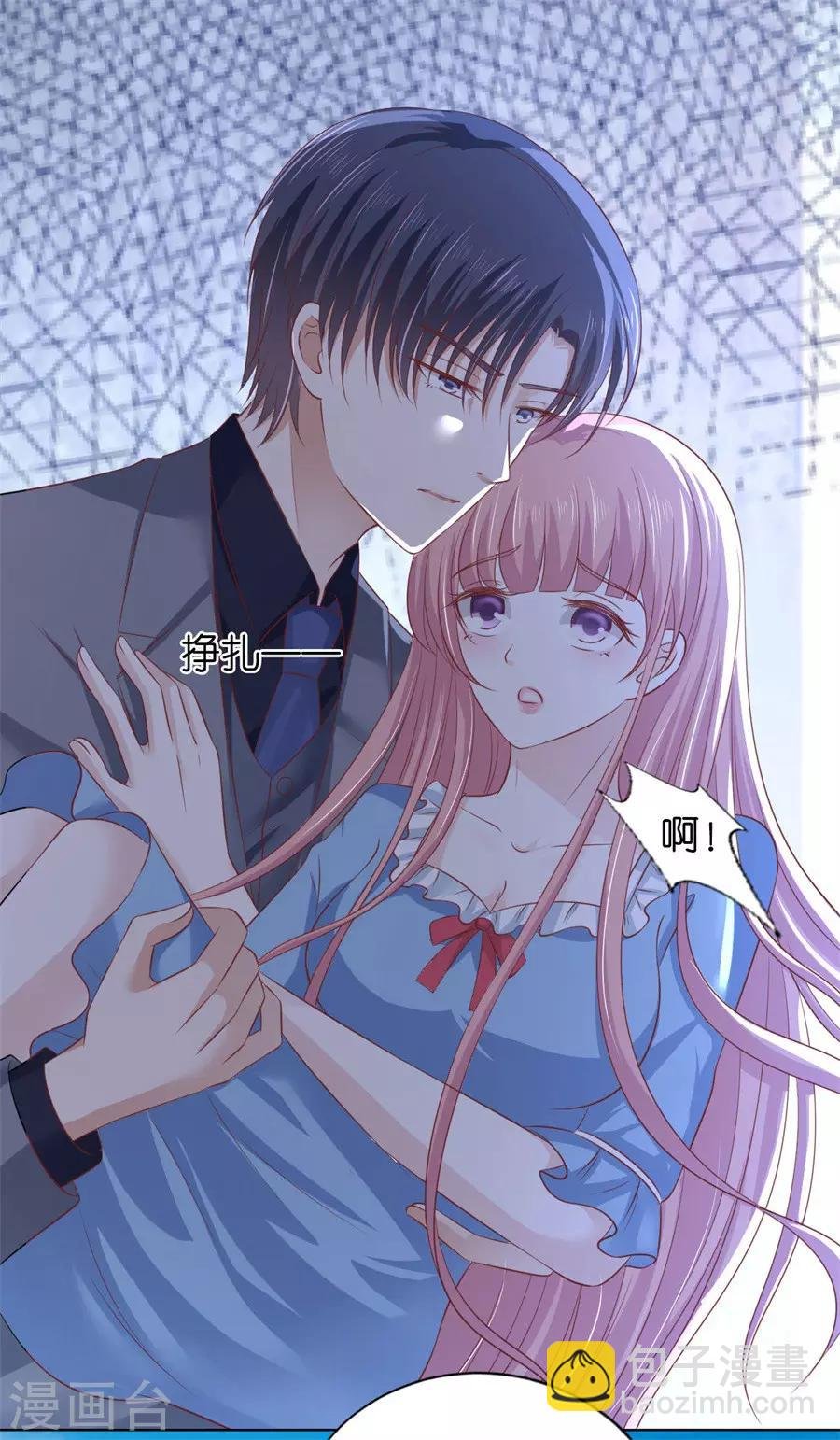 第217话 又被囚禁了