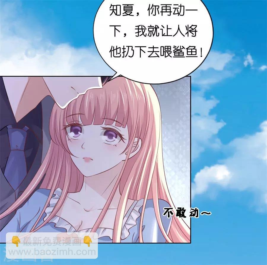 第217话 又被囚禁了