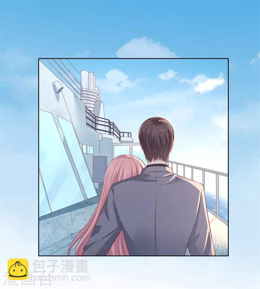 第217话 又被囚禁了