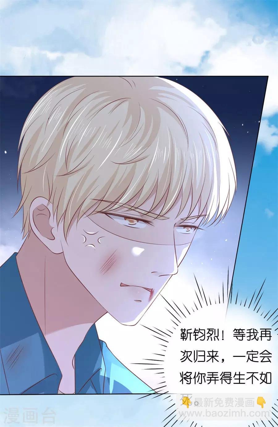 第217话 又被囚禁了