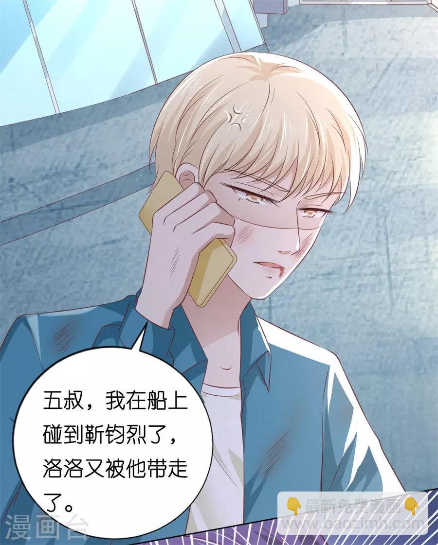 第217话 又被囚禁了