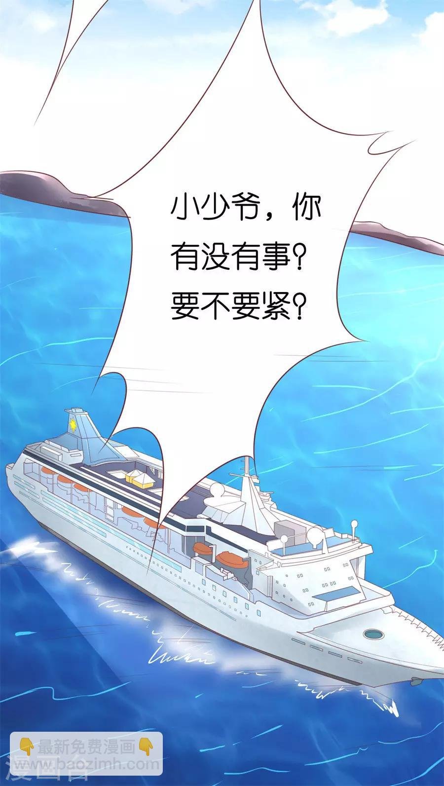 第217话 又被囚禁了