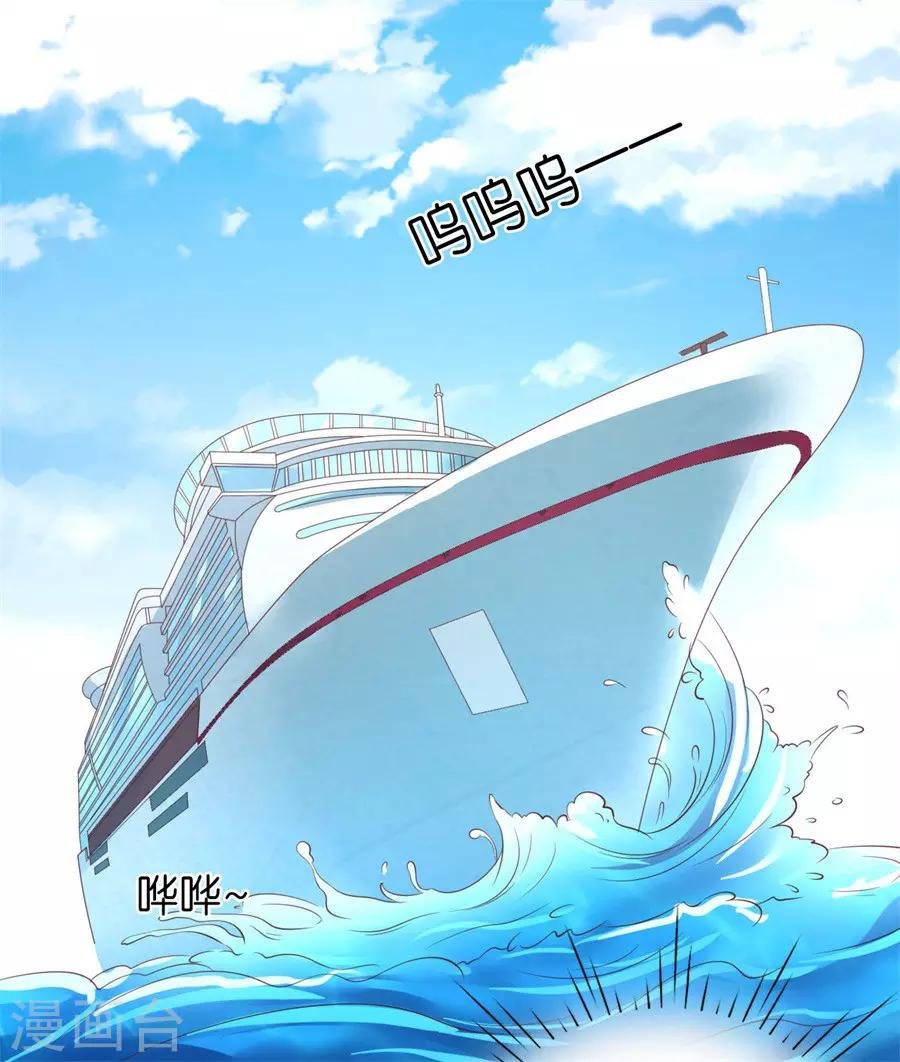 第217话 又被囚禁了