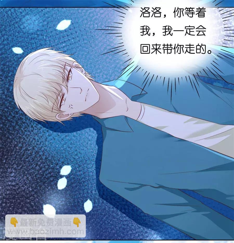 第217话 又被囚禁了