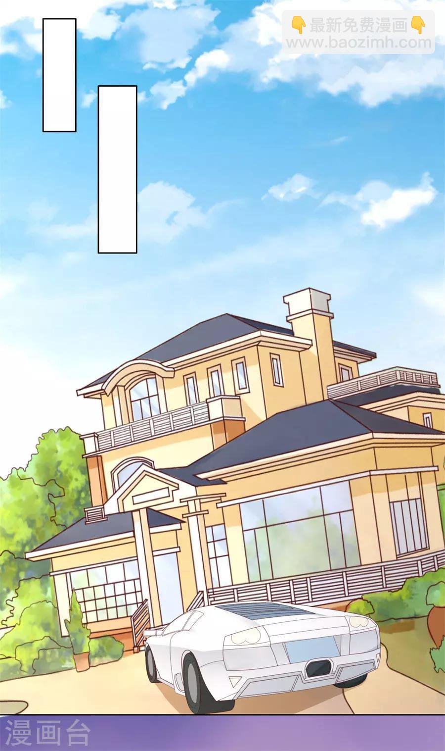 第217话 又被囚禁了