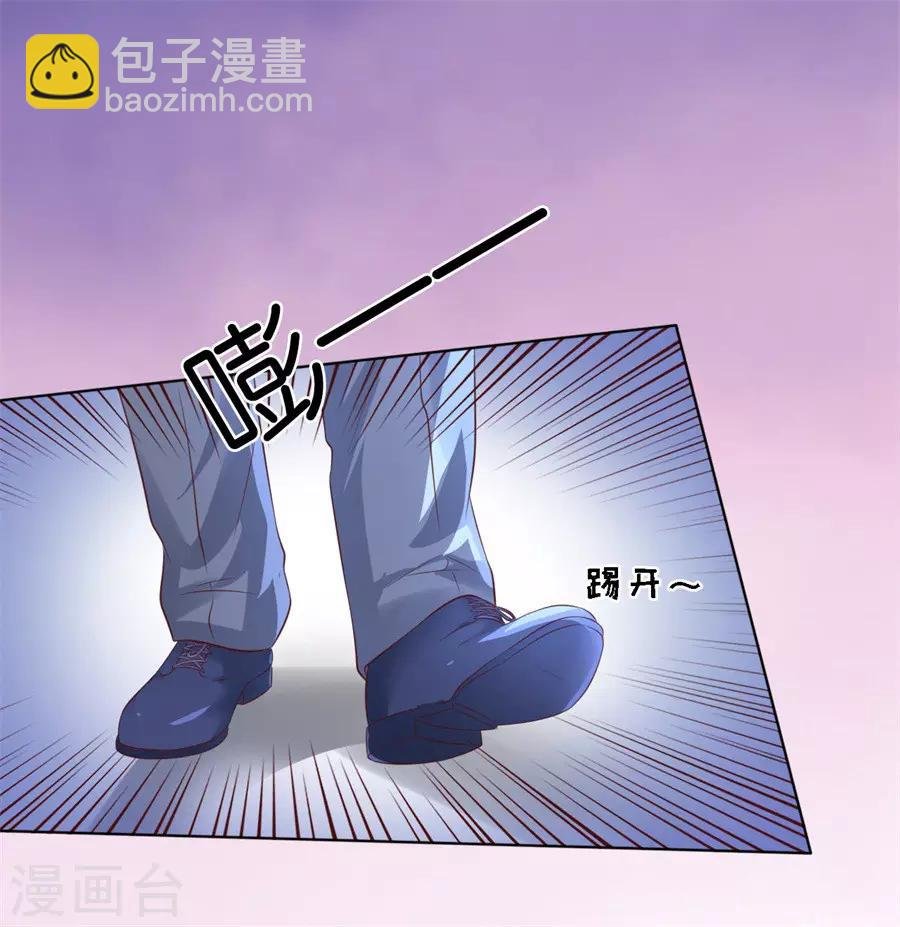 第217话 又被囚禁了