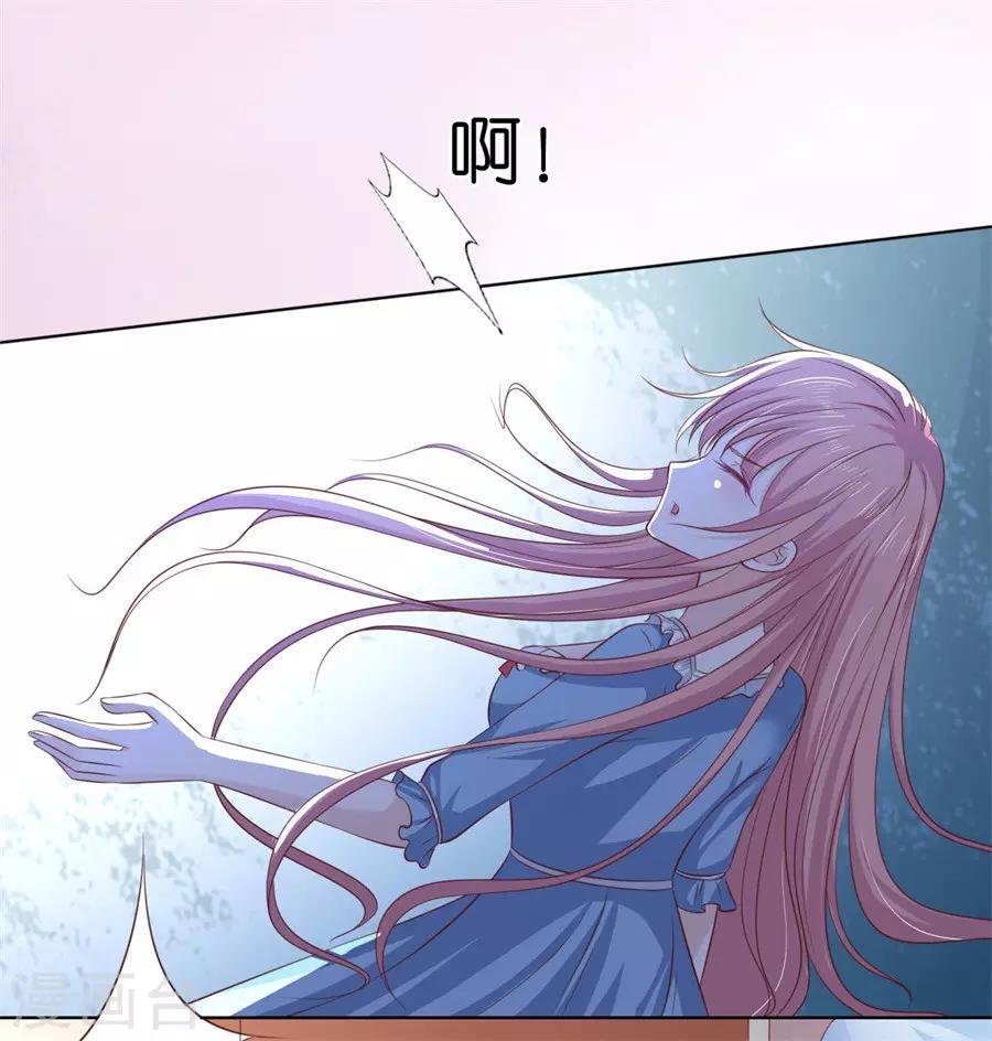 第217话 又被囚禁了