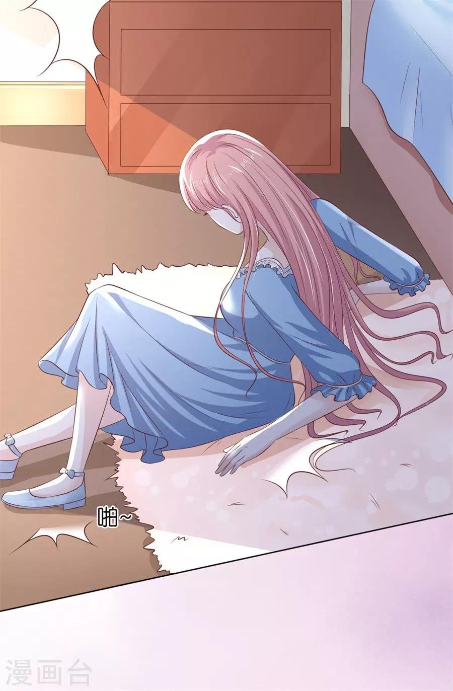 第217话 又被囚禁了