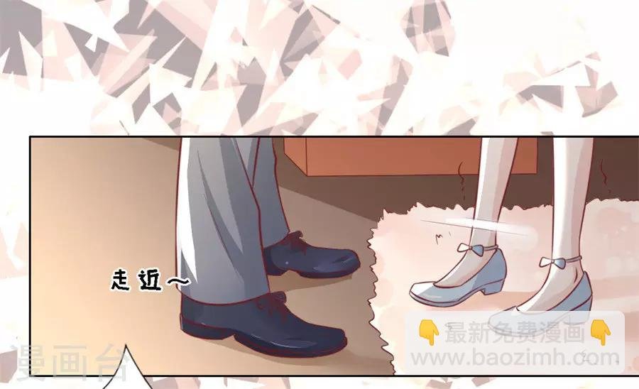 第217话 又被囚禁了