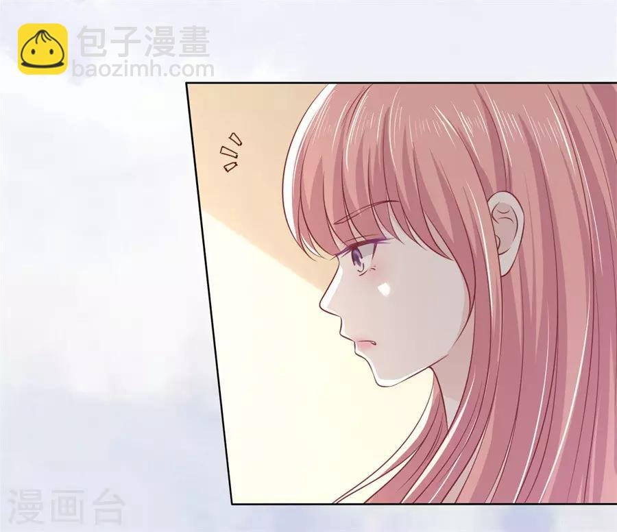 第217话 又被囚禁了