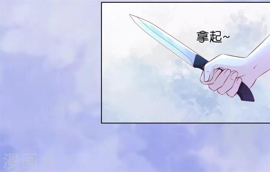 第217话 又被囚禁了
