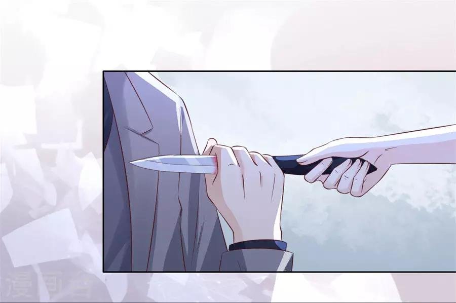 第217话 又被囚禁了