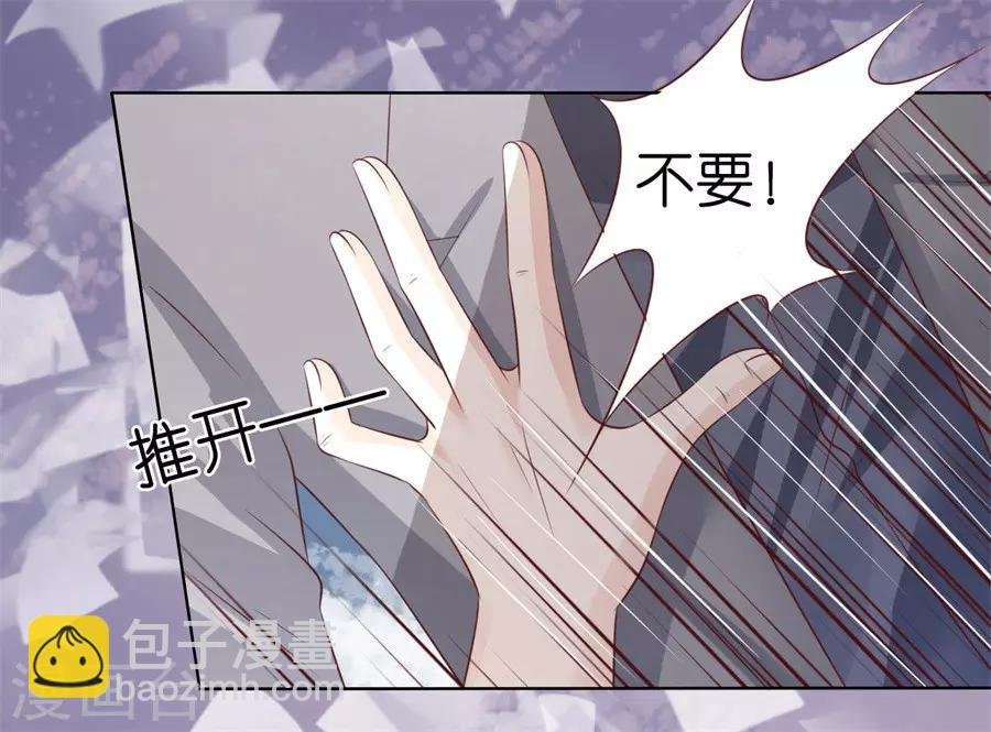 第217话 又被囚禁了