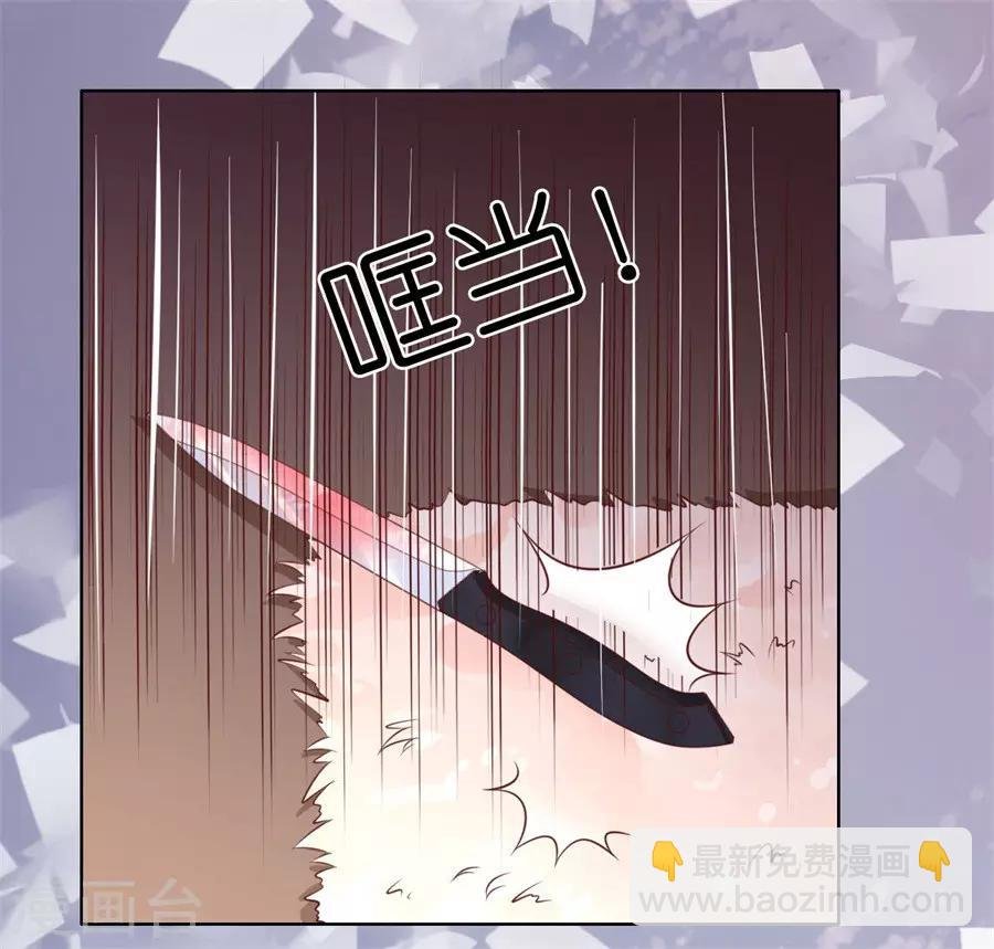 第217话 又被囚禁了