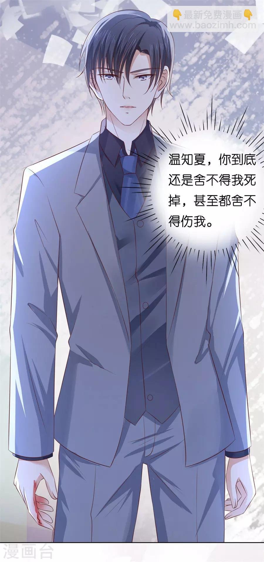 第217话 又被囚禁了