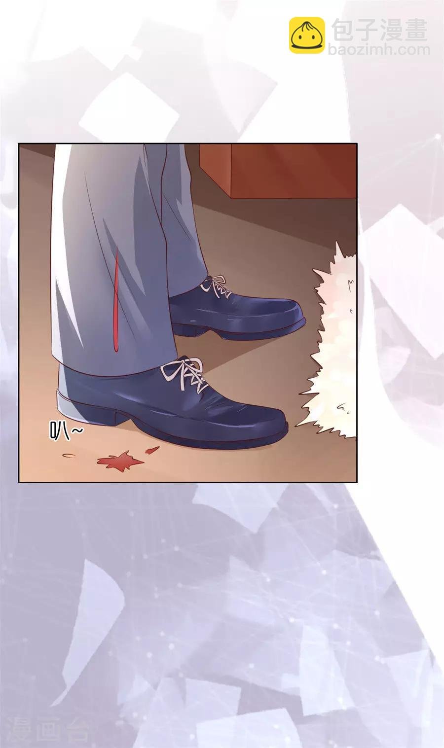 第217话 又被囚禁了
