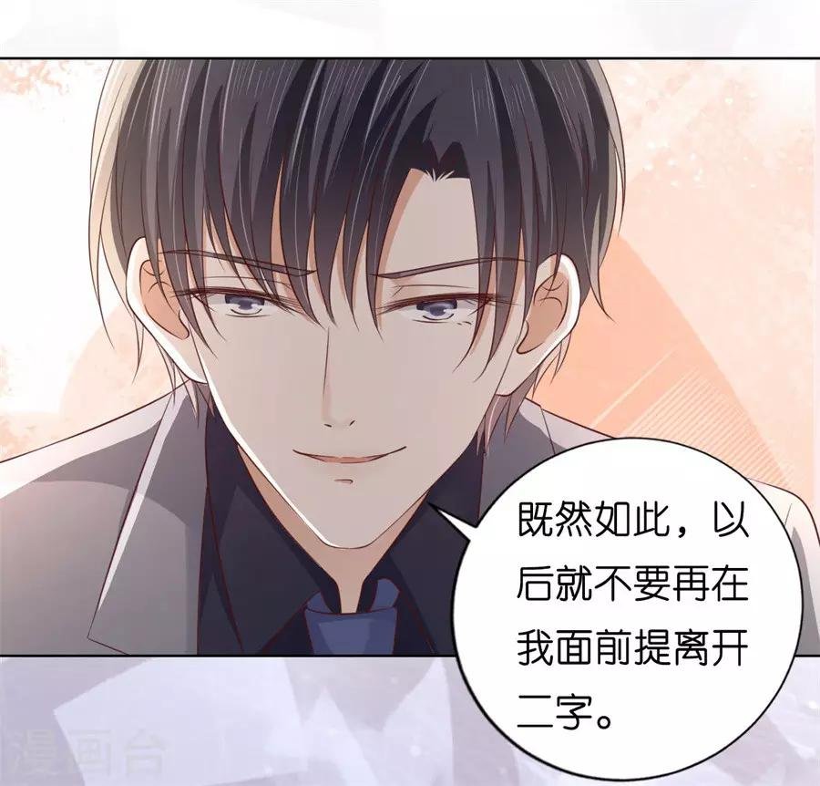 第217话 又被囚禁了